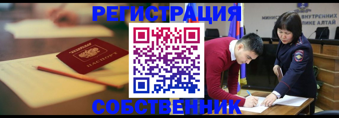 пропишу в квартире в Артёме