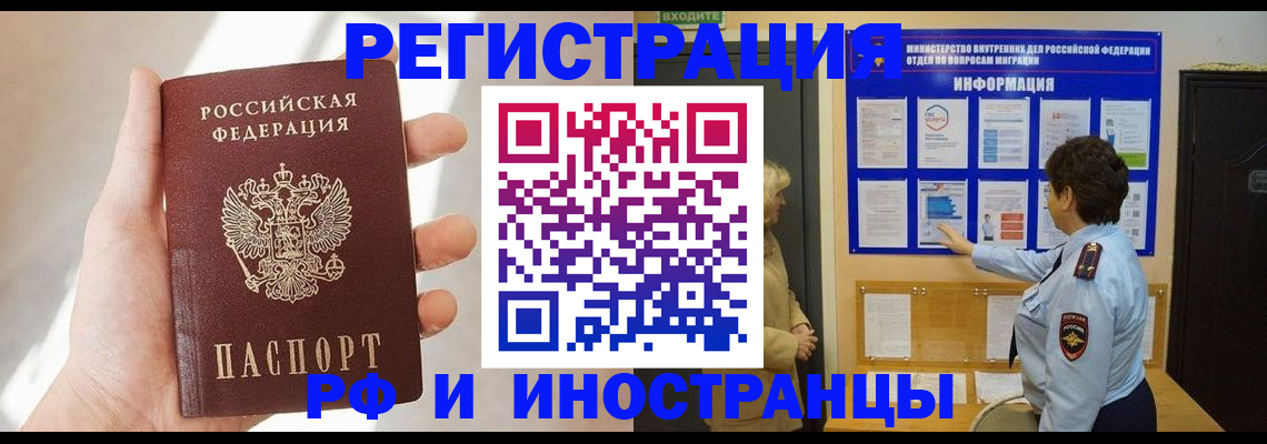 пропишу в квартире в Артёме